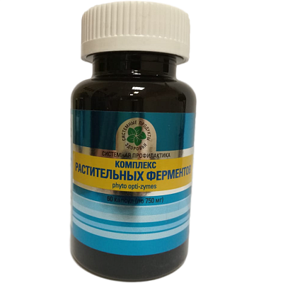 Комплекс Растительных Ферментов, Phyto Opti-Zymes, Улучшение пищеварения, Витамакс, 60 капсул