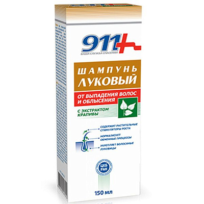 Шампунь Луковый с экстрактом крапивы от выпадения волос и облысения 911, 150 мл