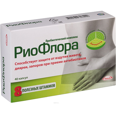 Пробиотический комплекс Риофлора от вздутия, диареи и запора, 40 шт
