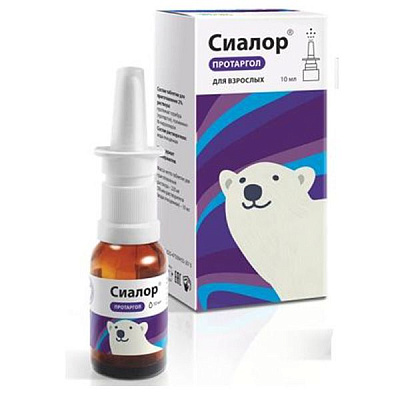 Сиалор (протаргол) renewal набор для приготовления раствора 2% Обновление ПФК, 10 мл