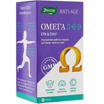 Омега 3-6-9 для улучшения работы сердца, суставов, мозга и глаз Эвалар 1200 мг, 45 капсул