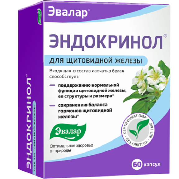 Эндокринол Эвалар для поддержания нормальной функции щитовидной железы 0,275 г, 60 капсул
