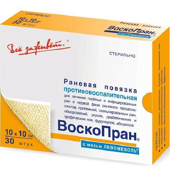 Противовоспалительная раневая повязка Воскопран с мазью левомеколь 10 х 10 см, 30 шт