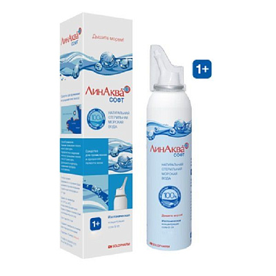 Спрей для промывания и орошения полости носа ЛинАква Софт с 2-мя насадками, 50 мл