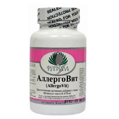 АллергоВит, Остановка аллергических реакций, Альтера Холдинг, 60 капсул