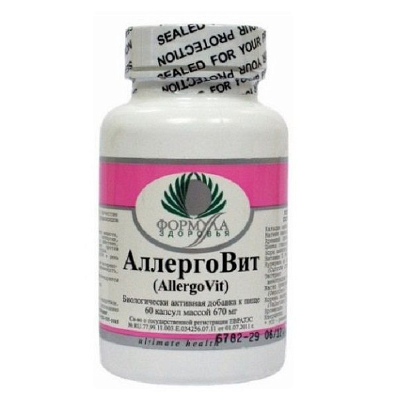 АллергоВит, Остановка аллергических реакций, Альтера Холдинг, 60 капсул