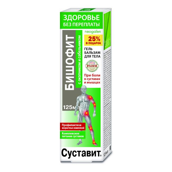 Гель-бальзам для тела Суставит Бишофит с окопником и сабельником, 125 мл
