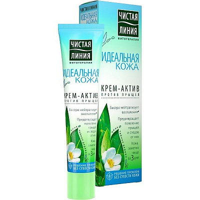 Крем-актив против прыщей Чистая Линия Идеальная кожа, 40 мл