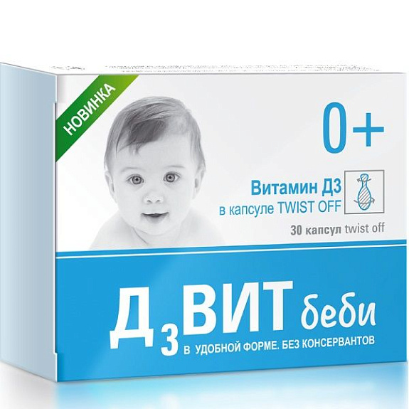 Витамин D3 в капсуле twist off Д3Вит Бэби 0+ 336 мг, 30 шт