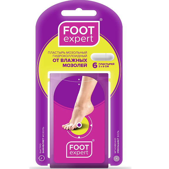 Пластырь мозольный гидроколлоидный Foot Expert S 20ммх60мм, 6 шт