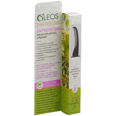 Масло для ресниц и бровей Oleos Укрепление, 8 мл