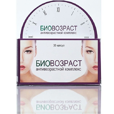 Антивозрастной комплекс Биовозраст, 30 шт