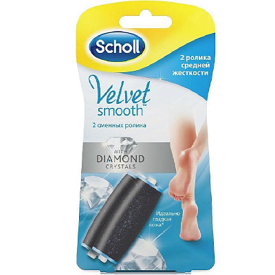 Насадки сменные средней жесткости для электрической роликовой пилки Scholl, 2 шт