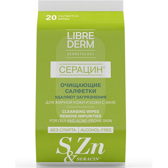 Влажные очищающие салфетки для жирной кожи и кожи с акне Librederm Серацин, 20 шт