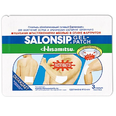 Гелевый обезболивающий пластырь Salonsip 14 х 10 см, 3 шт