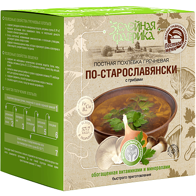 Похлебка гречневая «По-старославянски» с грибами Арт Лайф, 10 шт