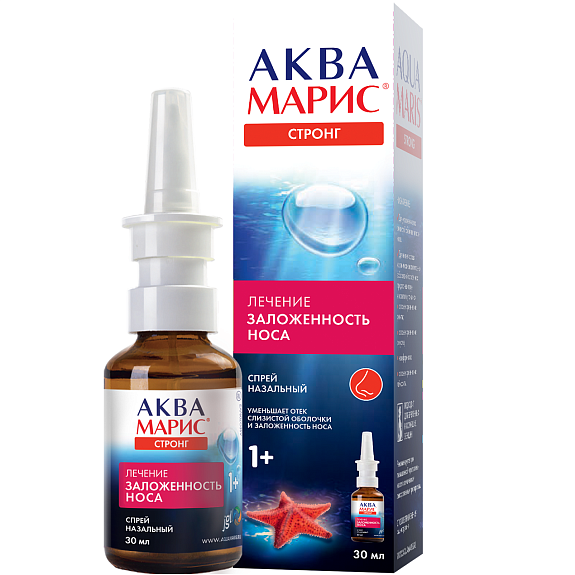 Спрей назальный Аква Марис стронг для лечения заложенности носа, 30 мл