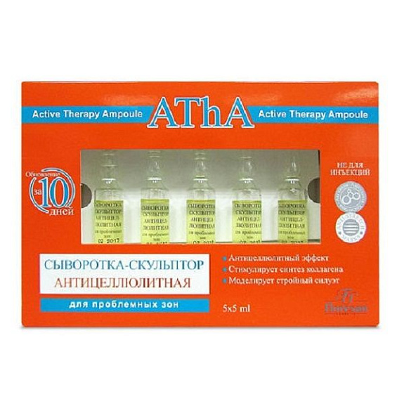 Антицеллюлитная сыворотка-скульптор для проблемных зон Floresan 5 мл, 5 шт