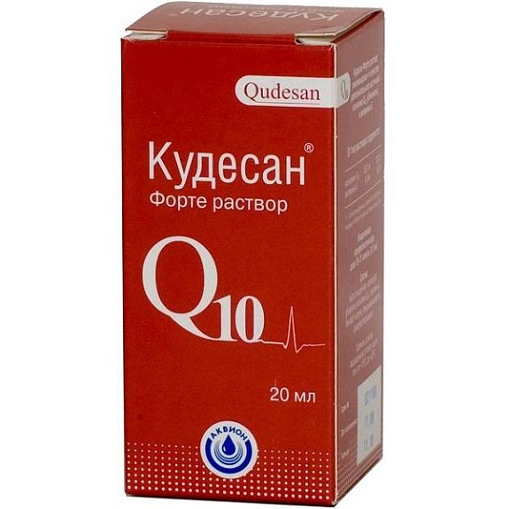 Раствор Кудесан Q10 Форте для профилактики и в комплексной терапии заболеваний сердечно-сосудистой системы, 20 мл