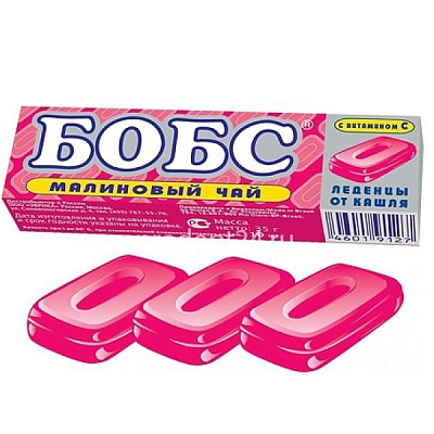 Леденцы от кашля Бобс со вкусом малинового чая, 35 г