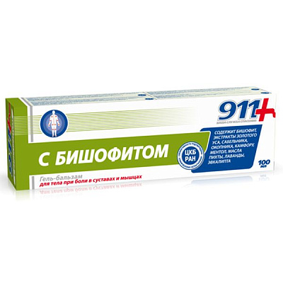 Гель-бальзам для тела при боли в суставах и мышцах с Бишофитом 911, 100 мл