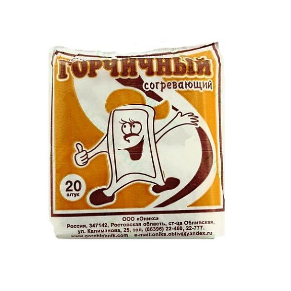 Компресс горчичный согревающий "Оникс", 20 шт.