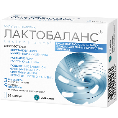 Мультипробиотик Лактобаланс для здоровья кишечника 378 мг, 14 капсул