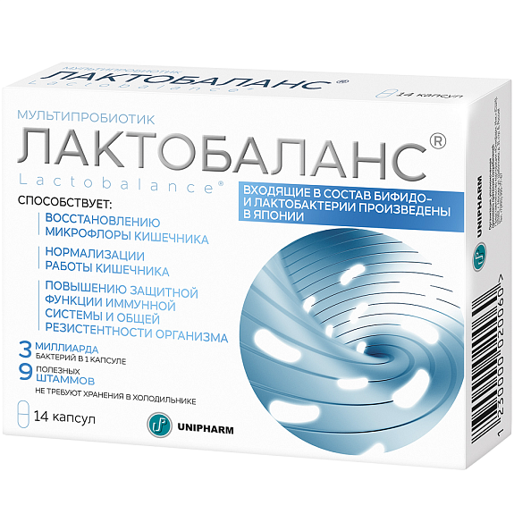 Мультипробиотик Лактобаланс для здоровья кишечника 378 мг, 14 капсул