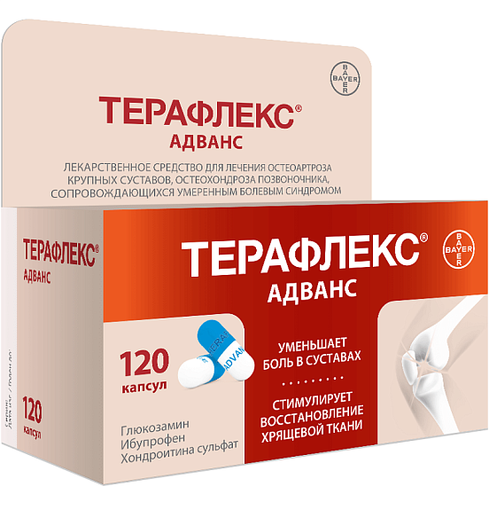 Терафлекс Адванс для уменьшения боли в суставах, 120 капсул