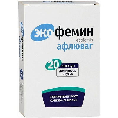 Пробиотик при частой молочнице Экофемин Афлюваг 450 мг, 20 капсул