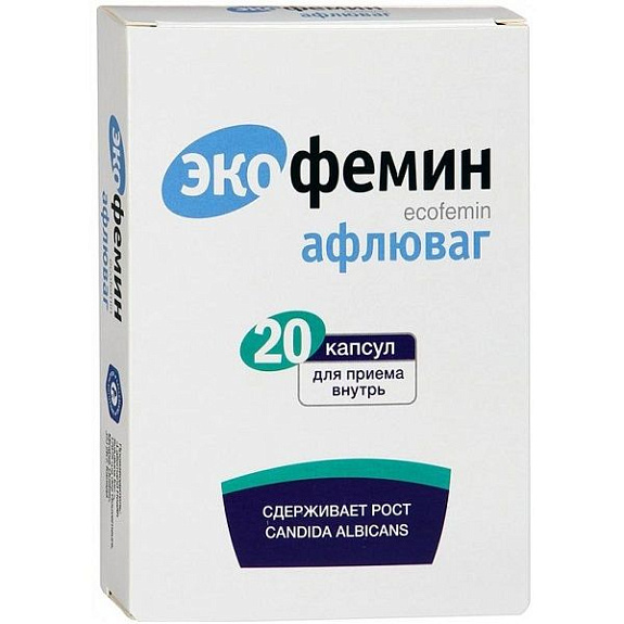 Пробиотик при частой молочнице Экофемин Афлюваг 450 мг, 20 капсул