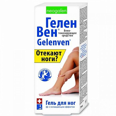 Гель для ног с охлаждающим эффектом ГеленВен, 75 мл