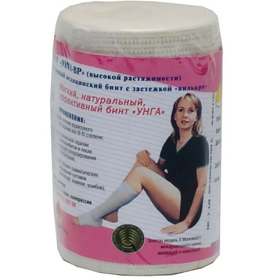Бинт медицинский эластичный УНГА-ВР высокой растяжимости Lycra 150х10 см С-305