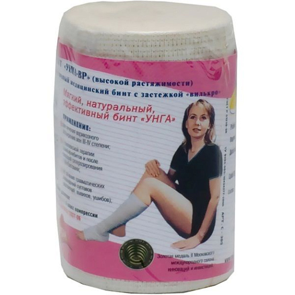 Бинт медицинский эластичный УНГА-ВР высокой растяжимости Lycra 150х10 см С-305