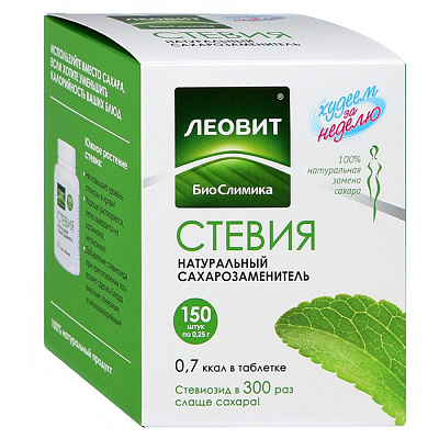 Натуральный сахарозаменитель Стевия Леовит, 150 таблеток