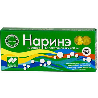 Пробиотик Наринэ для нормализации микрофлоры кишечника 200 мг, 10 шт