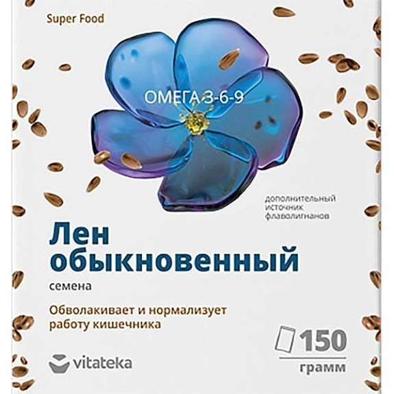 Лен обыкновенный семена для нормализации работы кишечника Vitateka, 150 г