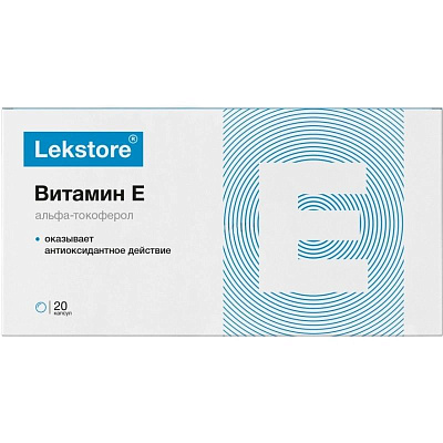 Витамин E альфа-токоферол с антиоксидантным действием Lekstore 0,27г, 20 капсул