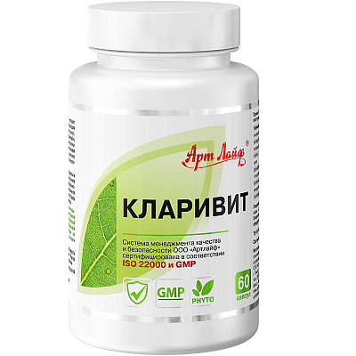 Кларивит для профилактики аллергических заболеваний Арт Лайф, 60 капсул