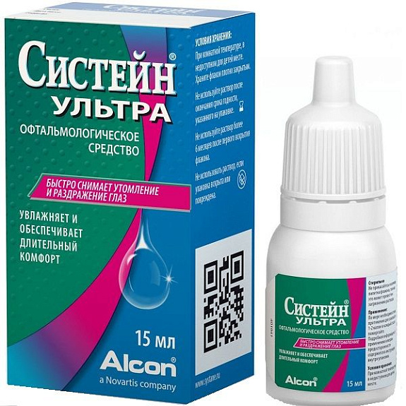 Офтальмологическое средство капли Систейн Ультра для снятия утомления и раздражения глаз, 15 мл