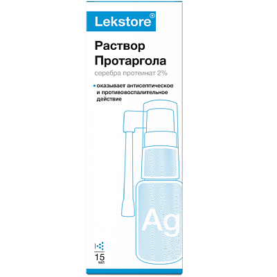 Лекстор раствор Протаргола 2% спрей Lekstore, 15 мл