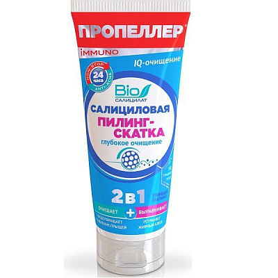 Салициловая пилинг-скатка Пропеллер Bio салицилат глубокое очищение, 100 мл
