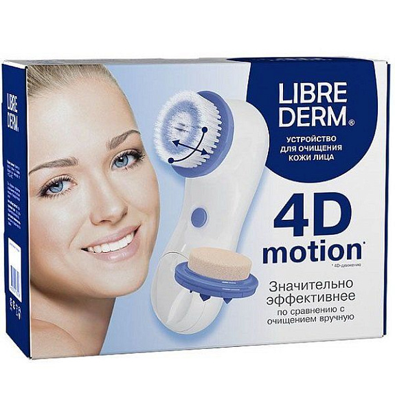 Устройство для очищения кожи лица Librederm 4D-motion