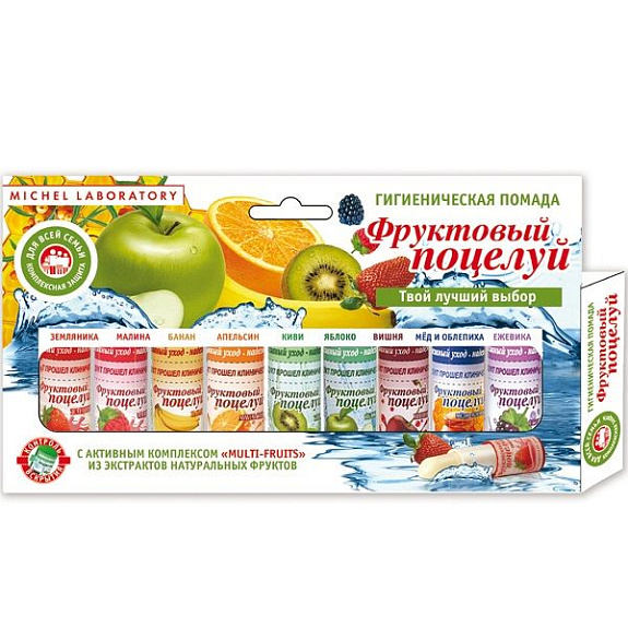 Набор гигиенических помад Фруктовый поцелуй из 9 видов, 9 шт