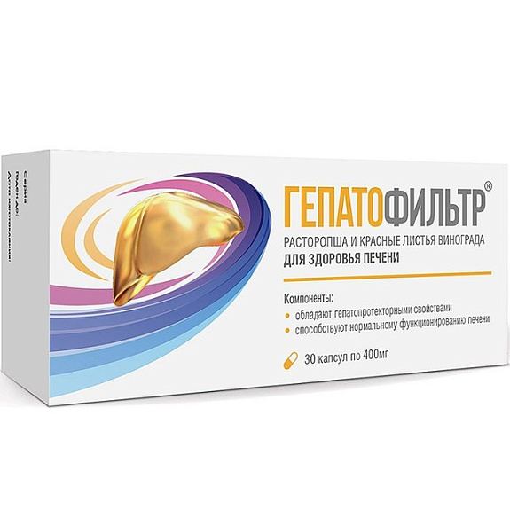 Гепатофильтр для здоровья печени 400 мг, 30 шт