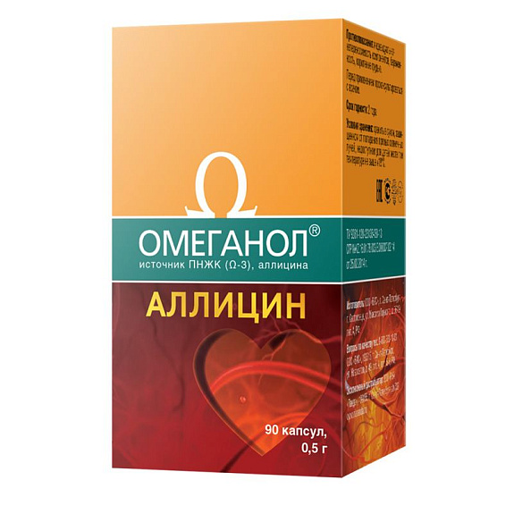 Омеганол Аллицин Снижение заболеваний сердечно-сосудистой системы РИА «Панда», 0,5 г., 90 капсул