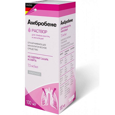 Раствор для приема внутрь и ингаляций Амбробене 7,5 мг/мл, 100 мл