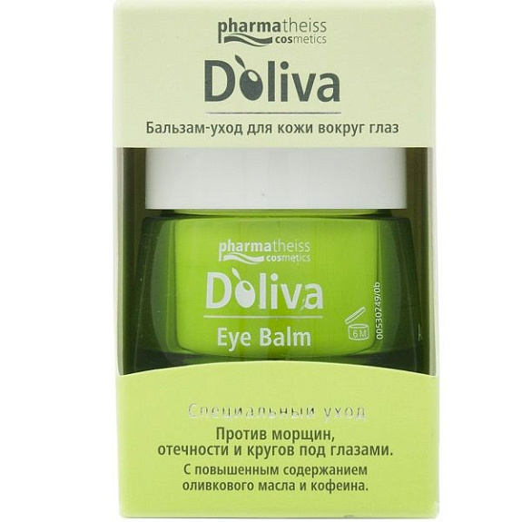 Бальзам–уход для кожи вокруг глаз против морщин, отечности и кругов под глазами D'oliva, 15 мл