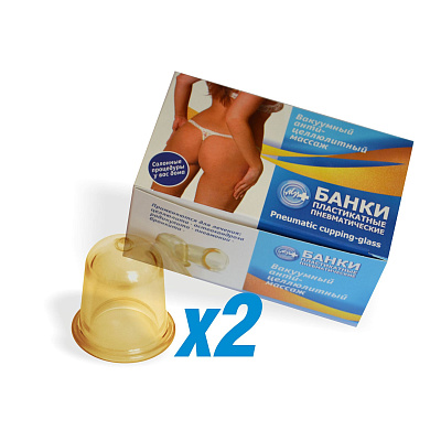 Банки сухие вакуумные пластикатные пневматические Медицинские приборы, 2 шт