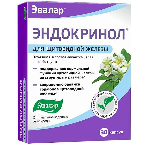 Эндокринол Эвалар для поддержания нормальной функции щитовидной железы 0,275 мг, 30 шт
